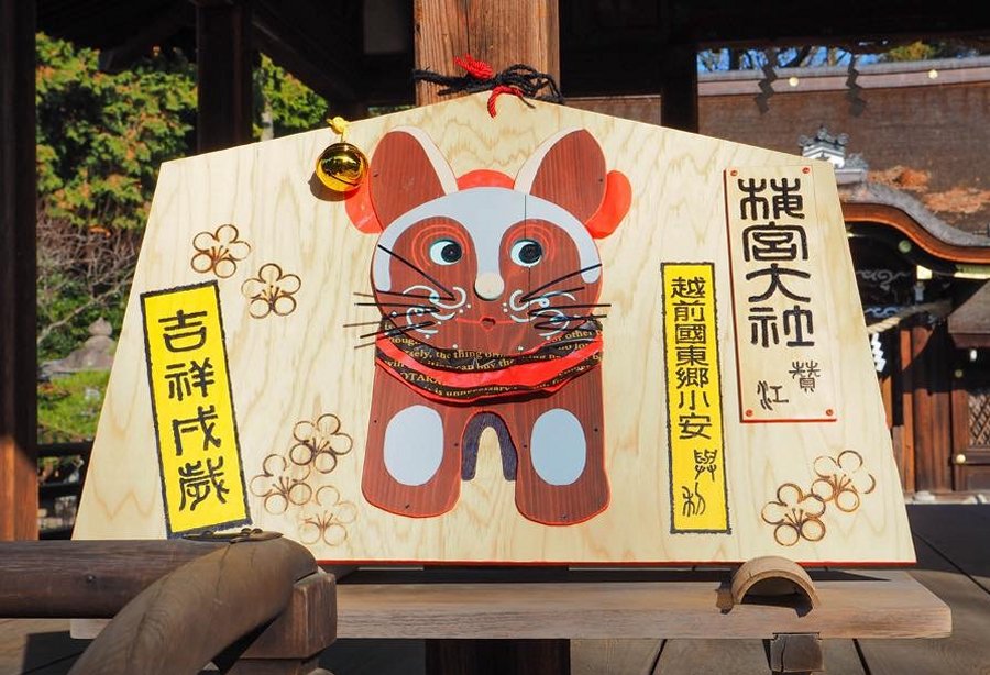 絵馬