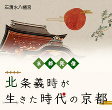 そうだ 京都 行こう 京都への旅行 観光スポットで京都遊び