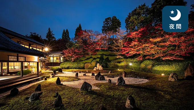 東福寺塔頭 光明院