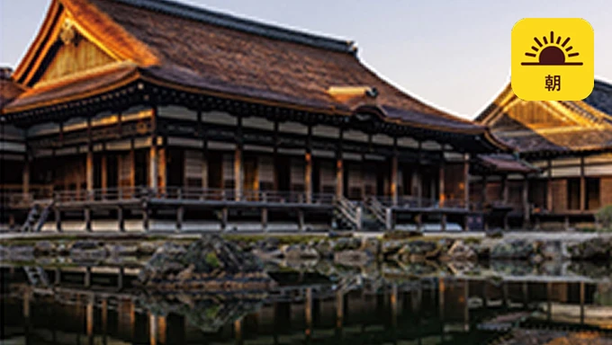 仁和寺