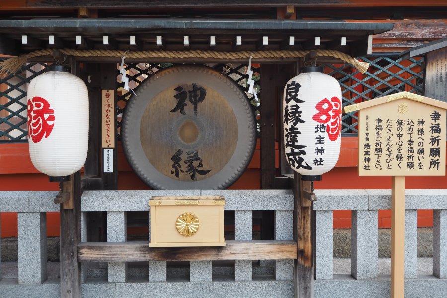 京都で良縁 縁結び祈願 おすすめの神社をご案内 そうだ 京都 行こう