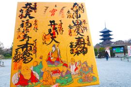 年のはじめに、「都七福神めぐり」をしてみた。｜そうだ 京都、行こう。