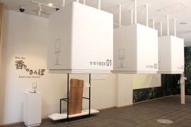 京都 老舗お香店の新展開 香り の体験スポット そうだ 京都 行こう