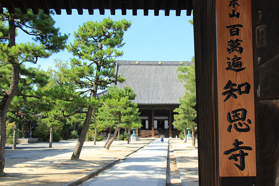 知恩寺イベントレポート1