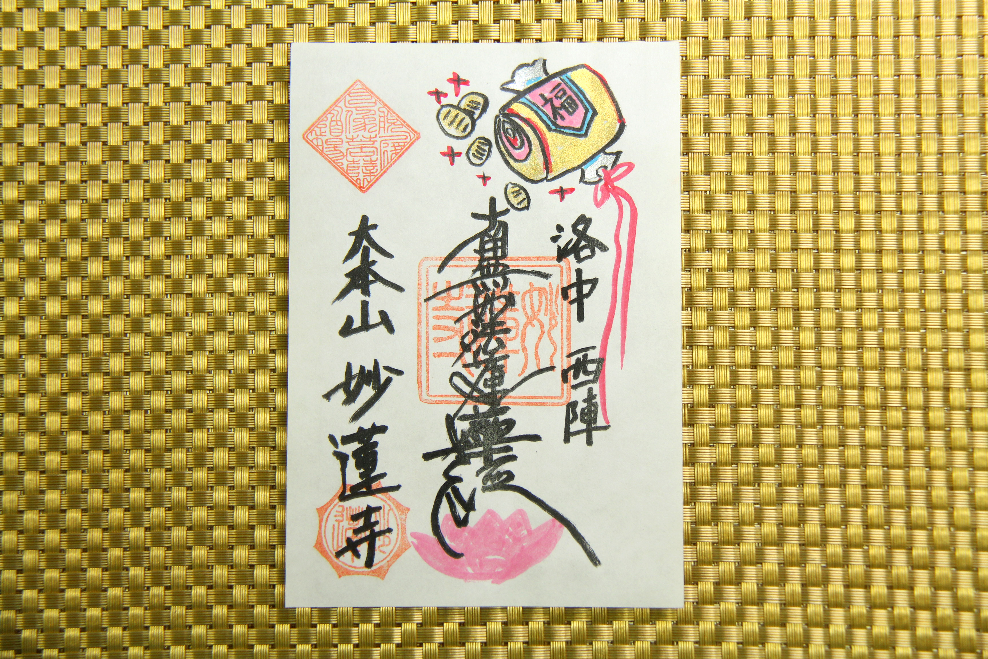 07