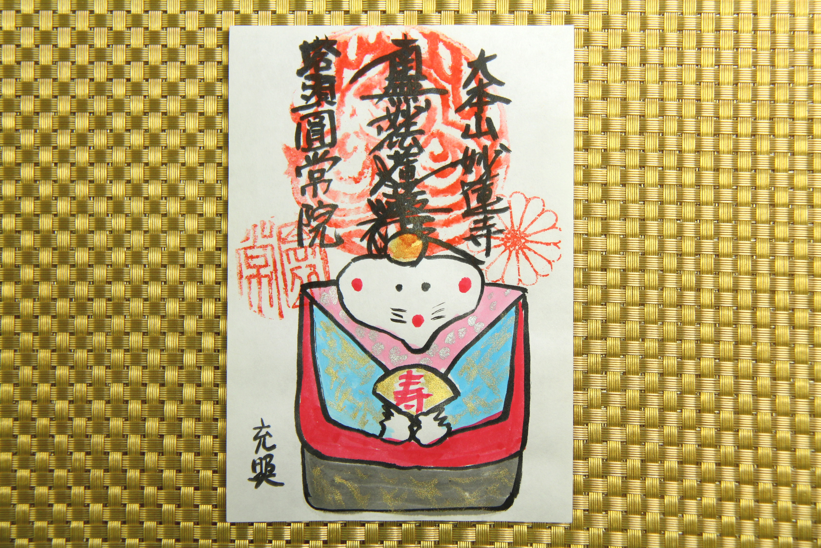 08