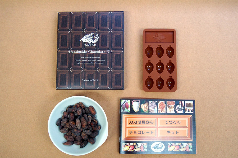 京都限定 DariKのチョコレート - 食品