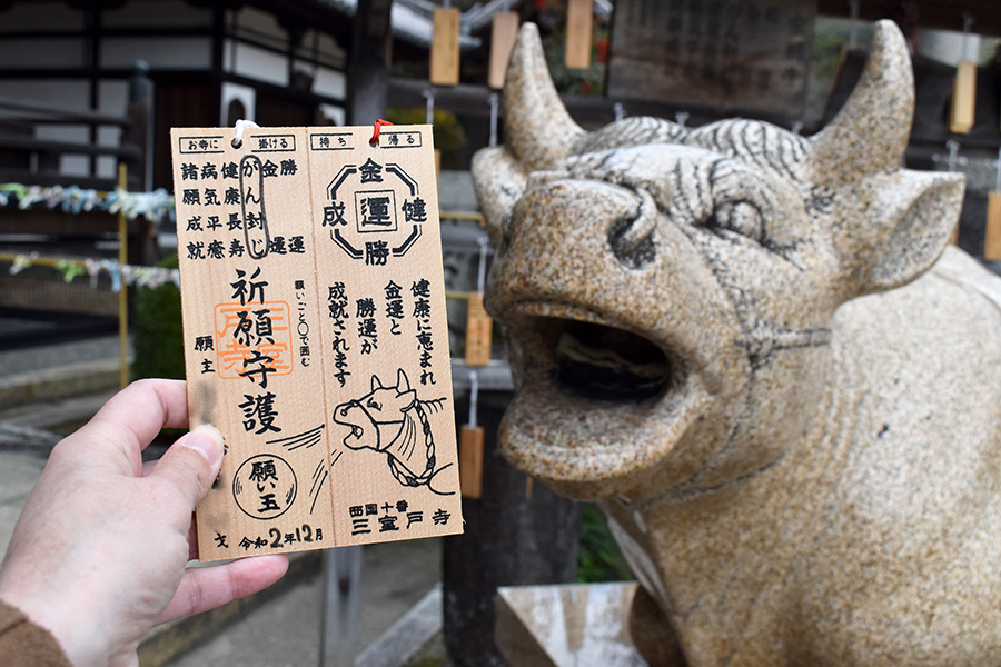 2021年は、“うし年”！ 京都・「撫で牛」ウォッチング｜そうだ 京都、行 ...