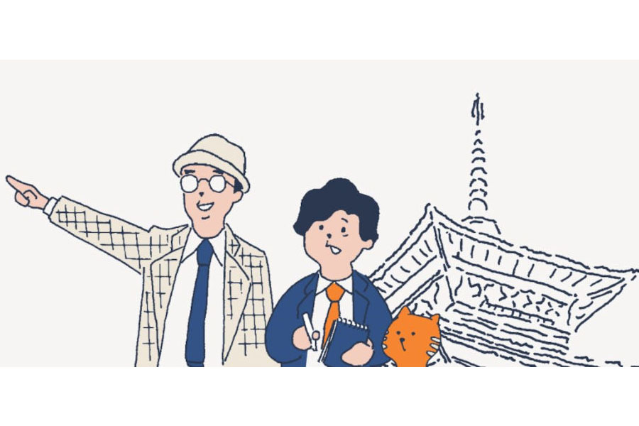トップ