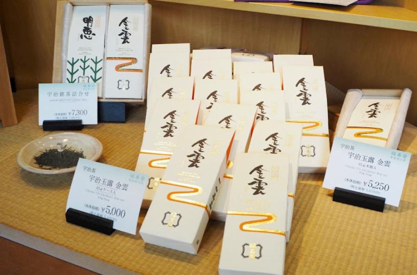 福寿茶寮でいただいた玉露「金雲」（45g 5,400円）は1階の茶店で販売中。