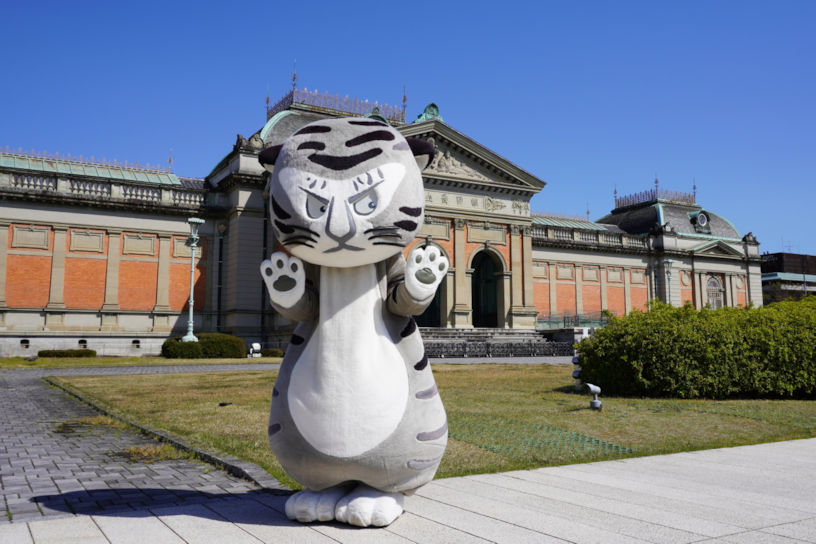 京都国立博物館の公式キャラクター「トラりん」