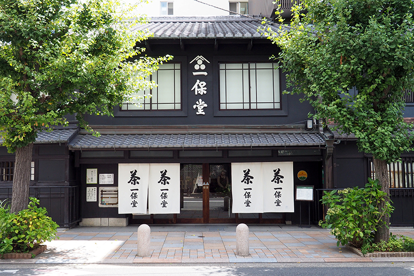 ほっとリラックス♪ 京都・老舗のお茶屋さんめぐり｜そうだ 京都、行こう。
