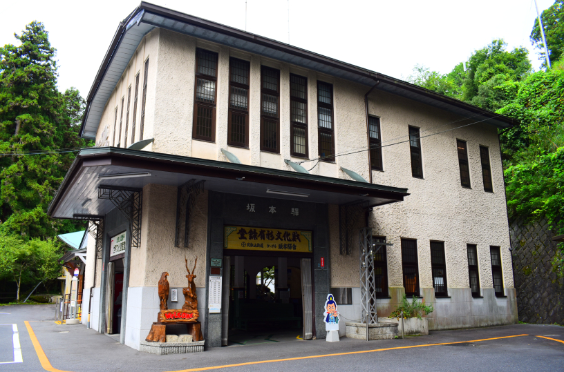 「ケーブル坂本駅」。駅舎は開業した昭和2年（1927）築。国の登録有形文化財に指定されます。