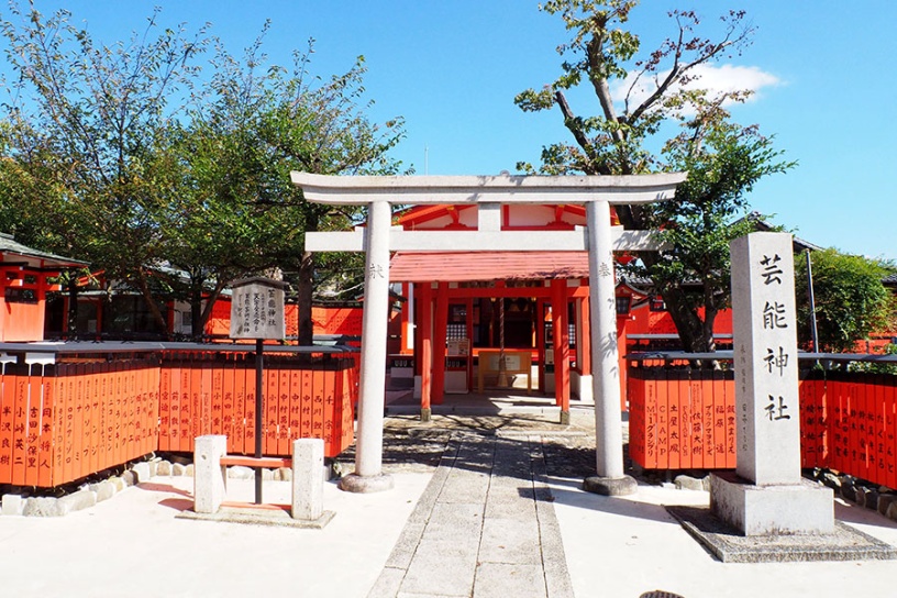 上達を祈願 スポーツ 芸術の秋に訪れたい京都の社寺 そうだ 京都 行こう