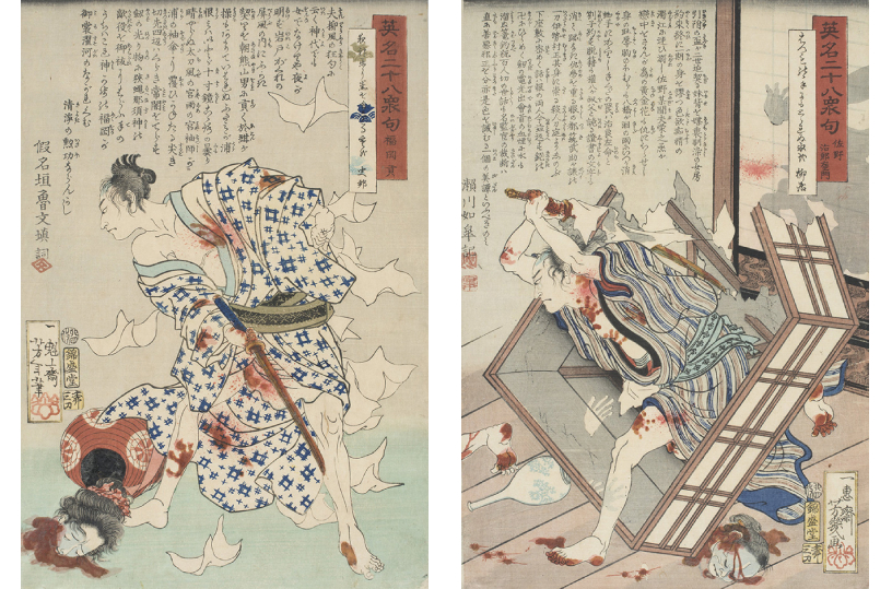 （左）月岡芳年「英名二十八衆句 福岡貢」　（右）落合芳幾「英名二十八衆句 佐野治郎左エ門」 ともに名古屋市博物館蔵（尾崎久弥コレクション）