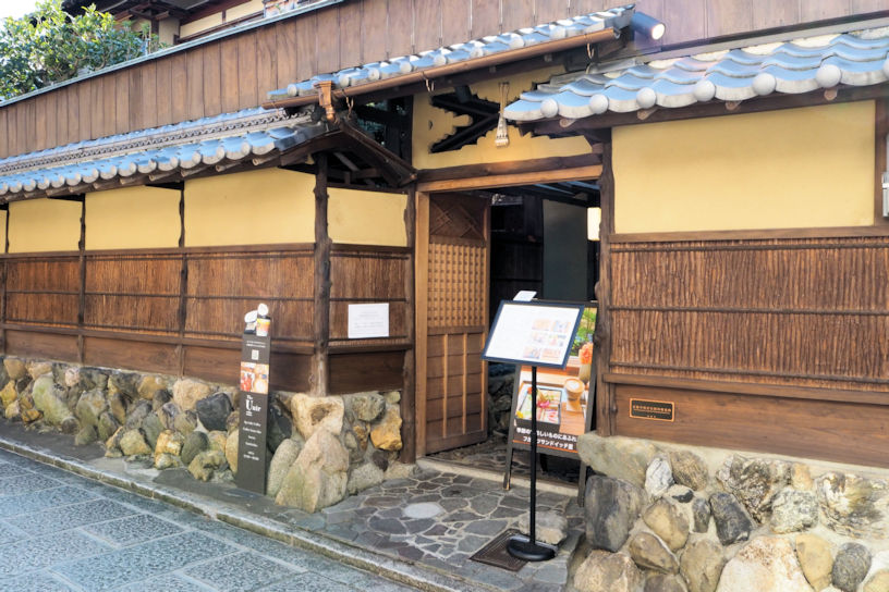 建物は京都市指定伝統的建造物。重厚な雰囲気がただよいます。