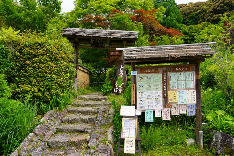 あ志び乃店