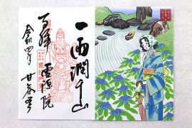 花咲く京都│そうだ京都、行こう。