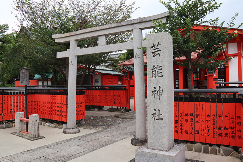 芸能神社も有名！ 車折神社の見どころガイド｜そうだ 京都、行こう。