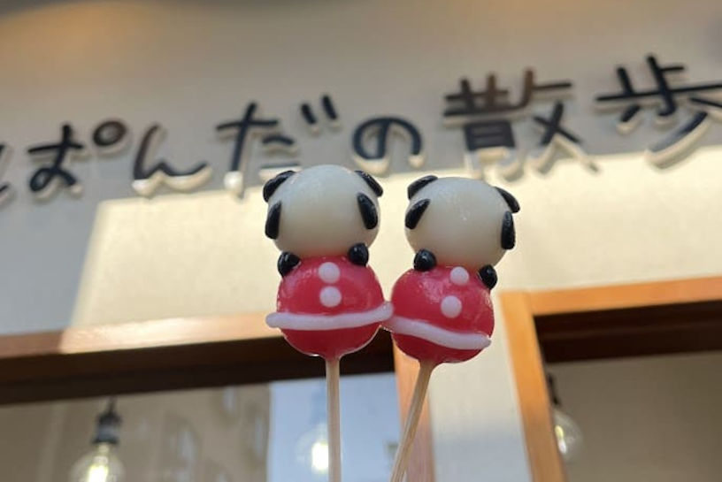 ぱんだの散歩