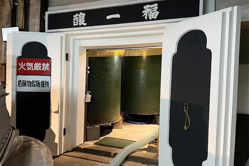 酒蔵内部