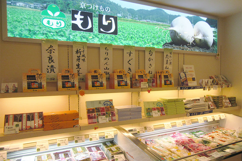 店内の奥に「京つけもの もり」の販売スペースがあります