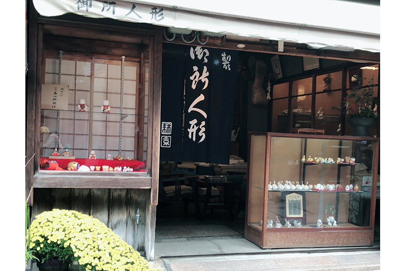 島田耕園人形工房
