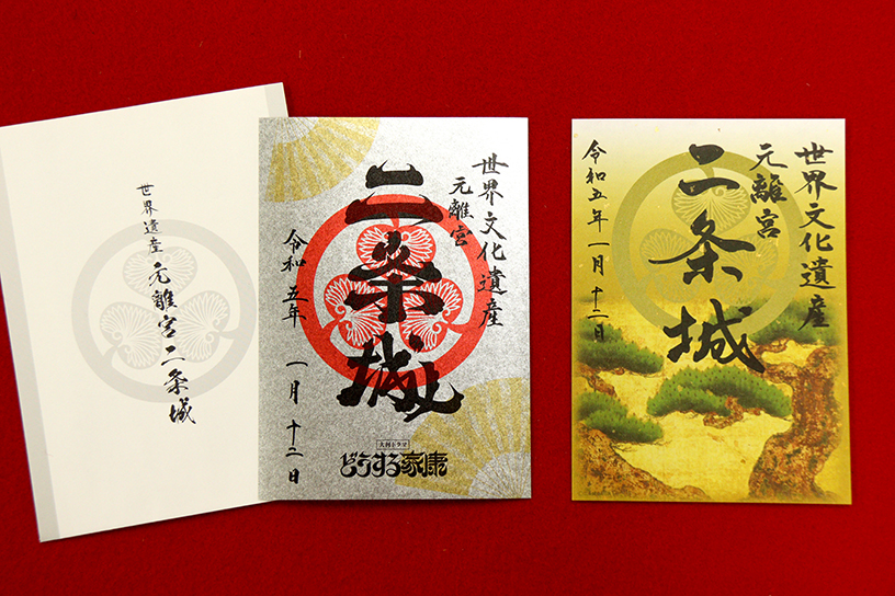 限定版入城記念符 左：「どうする家康」 700 円、右：障壁画「松図」 600円