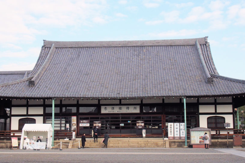 「京の冬の旅」の受付は、参拝接待所前の白いテントにて