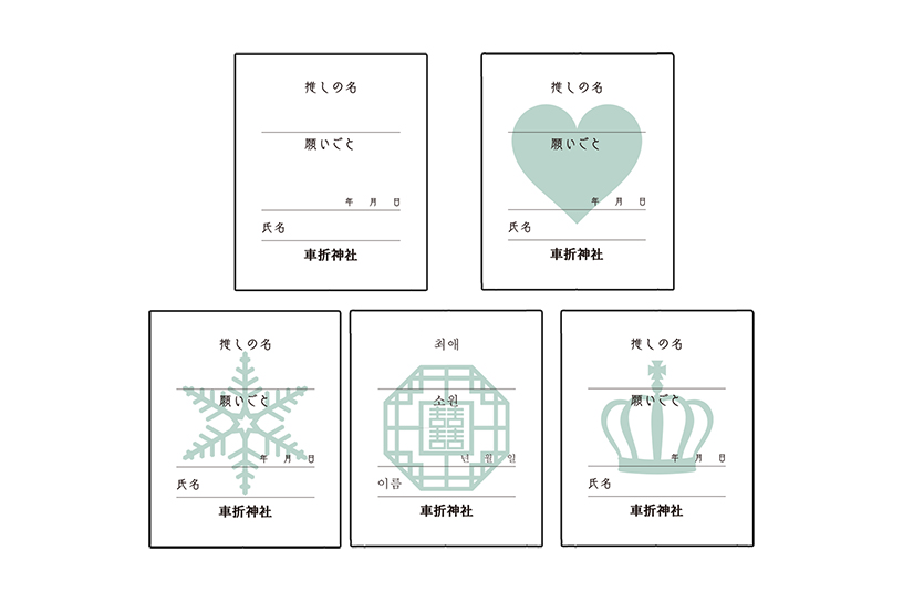 推し活応援！ 京都で見つけた「推し色」アイテム｜そうだ 京都、行こう。