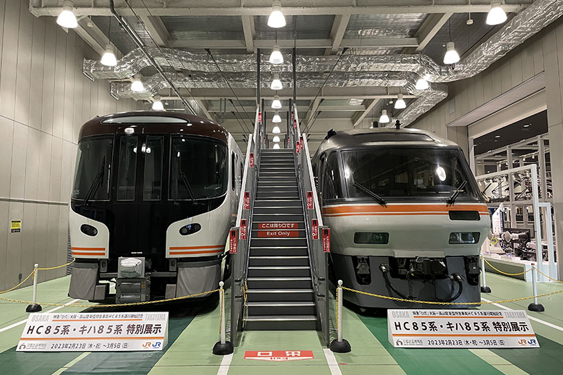 京都鉄道博物館