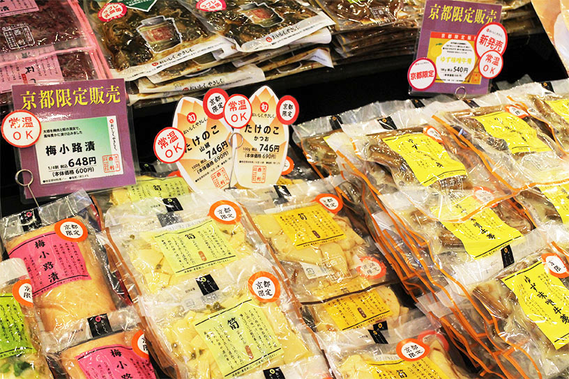京都限定の商品も多数あります