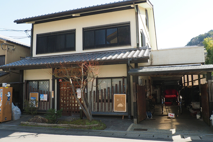 平成8年（1996）に建てられた、えびす屋 京都嵐山總本店