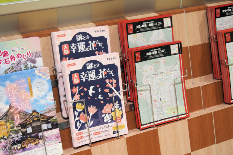 お花と鳥のかわいい表紙が目印