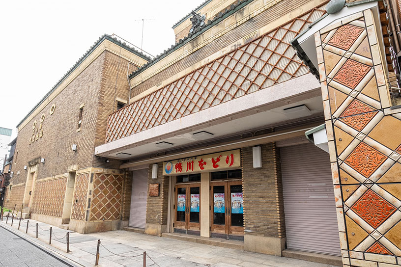 先斗町歌舞練場 外観