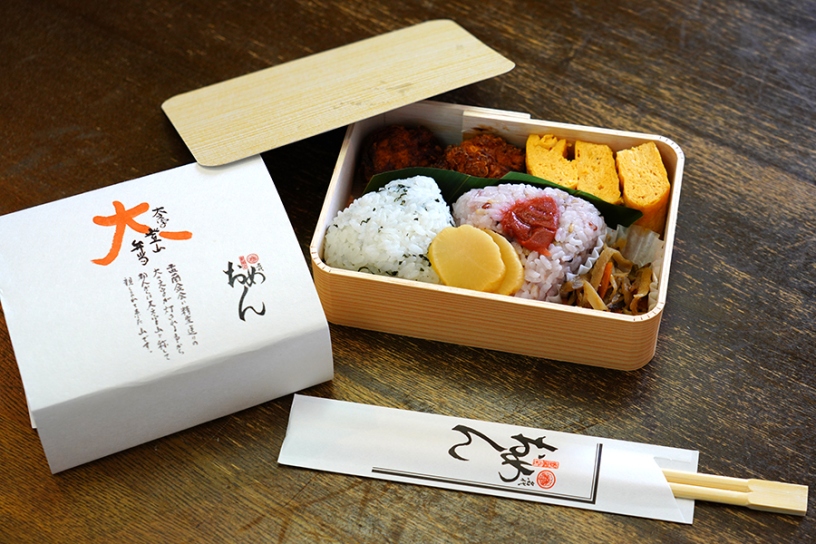 大文字登山弁当 900円