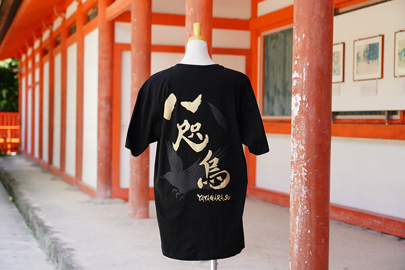 八咫烏Tシャツ（サイズ：M、L、XL、XXL）4,000円