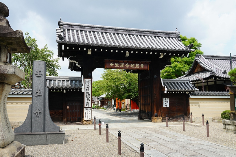 表門