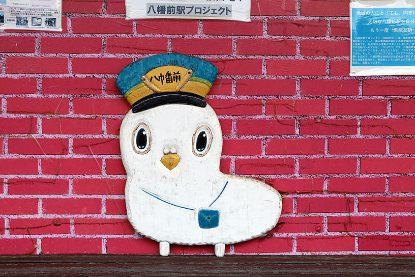 つぶらな瞳の「鳩駅長」が見守っています