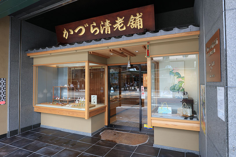祇園本店