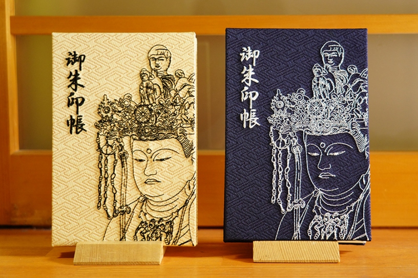 秘仏御本尊特別開扉記念御朱印帳 各3,000円 ※数量限定。無くなり次第、授与終了
