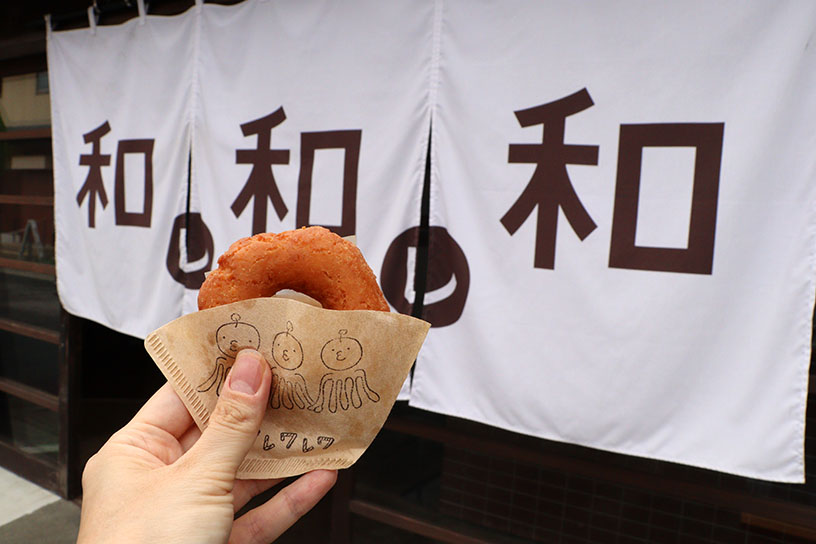 揚げたてお豆腐どーなつ（プレーン）300円