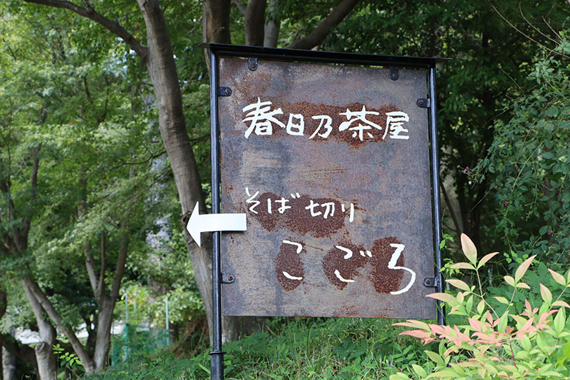 一の鳥居付近にある目印