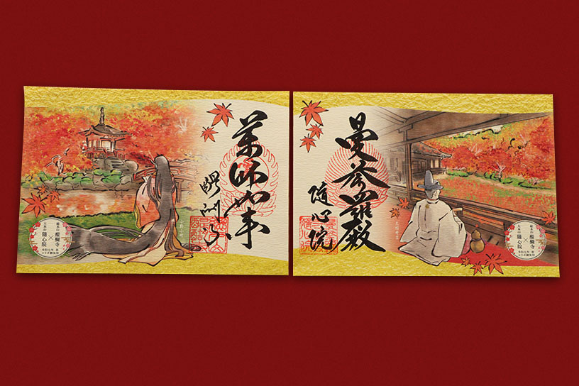 2枚が繋がるようなデザインになっています