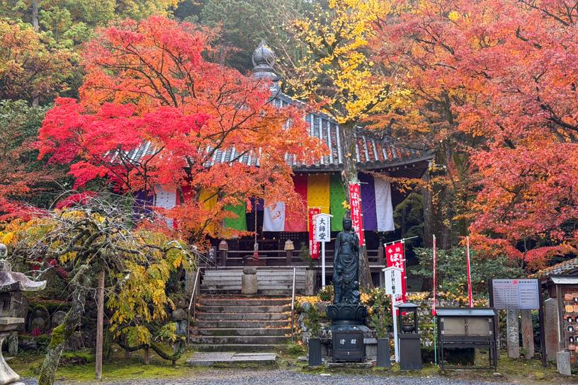 今熊野観音寺 大師堂（撮影日：2025年11月27日）