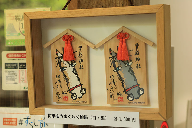 何事もうまくいく絵馬 各1,500円