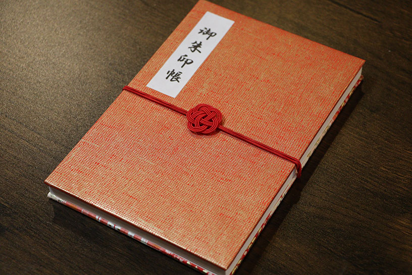 ご朱印帳は水引のゴムバンド付き