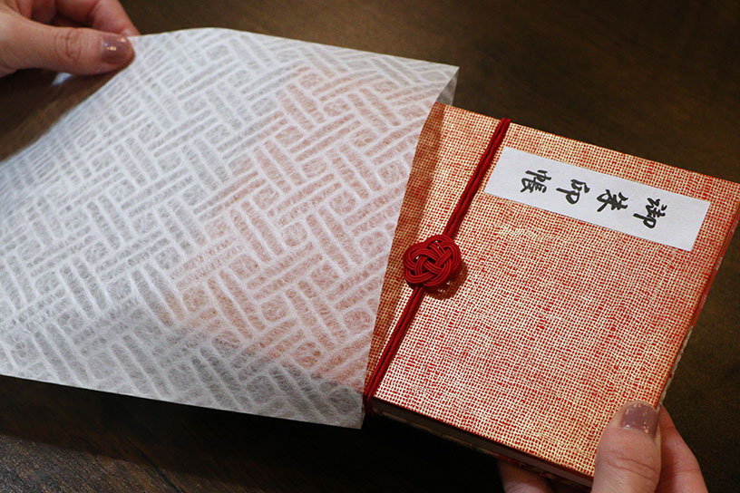 丈夫な土佐和紙の袋に入れていただけます