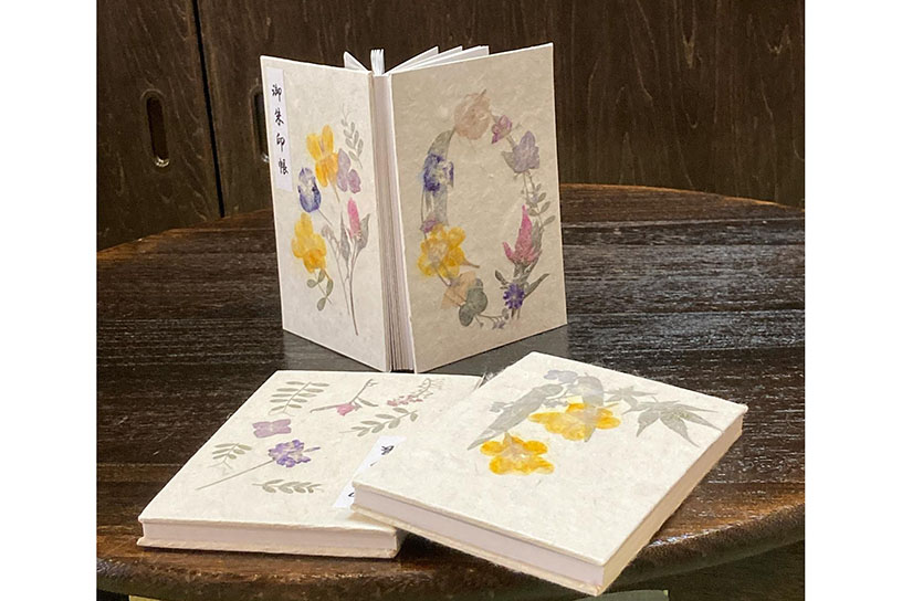 紙漉きのご朱印帳