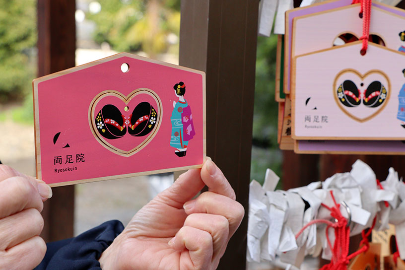 結絵馬 -yuwai ema- 1,200円